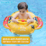 swimbobo婴儿游泳圈 卡通戏水儿童游泳圈 宝宝海盗坐艇游泳安全坐圈K2005F