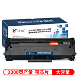 佳翔适用三星D101S硒鼓ML2161 2166墨盒SCX3401FH 3406打印机碳粉SF761 易加粉硒鼓-大容量【2000页产量】 中文版本