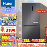 海尔（Haier）500升十字对开双开四开门电冰箱家用一级能效变频节能风冷无霜超大容量超薄BCD-500WLHTD78SMU1