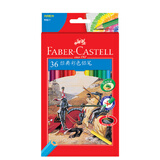 辉柏嘉（Faber-Castell）经典油性彩铅笔彩色铅笔36色手绘专业画笔涂色填色彩笔绘画笔套装115856配笔刨美术写生