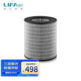 LIFAair LA36专用复合滤芯 适用于LA310空气净化器 有效过滤PM2.5除甲醛除霾 LA36复合滤芯