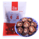 云耳牌云南香菇100g干货肉厚无根高原高海拔云南特产煲汤炒菜火锅食材