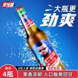 宏宝莱老汽水520ml大瓶，畅饮装果汁汽水香槟荔枝什锦桔味饮料整箱 香槟味老汽水520ml*4瓶