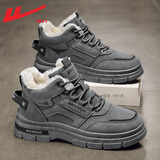 回力（Warrior）官方雪地靴男鞋棉鞋冬季男加绒东北保暖作战马丁靴男士高帮鞋子男 灰色/加绒款【工装加绒】 42