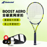 百保力BABOLAT百宝力网球拍全碳素2023款男女初学进阶网球拍 BOOST AERO