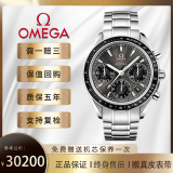 【二手95新】欧米茄（OMEGA）超霸系列 自动机械 男士腕表 精钢 日期显示计时功能 40mm灰盘323.30.40.40.06.001 单表