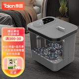 泰昌（Taicn） 足浴盆泡脚桶洗脚盆全自动按摩杀菌加热家用高深过小腿电动洗脚桶泡脚盆足疗盆