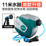 藤原自动卷管器悬挂式气鼓汽修气动工具自动伸缩电鼓气管回收器水管 水鼓11米（新款升级）
