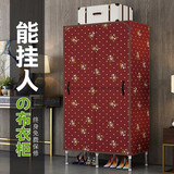 旺家星布衣柜简易衣柜收纳双人开门组装钢架钢管加厚加粗大号牛津布艺衣橱不是实木 2开门红色梅花