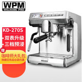惠家（WPM） 半自动咖啡机KD270S 家用双表双泵配置意式咖啡机 WELHOME KD-270S
