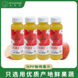 维果清 100%红富士苹果汁 HPP冷压鲜榨果汁 纯果汁无添加 250ml*4瓶