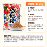 钓鱼王地狱猫昆虫蛋白鱼饵腥香黑水虻幼虫浓腥饵料鲫鱼黑坑一包搞定钓鱼 地狱猫香300g【昆虫蛋白饵】