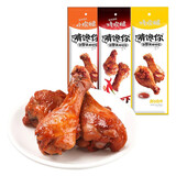 啃馋你 烤鸡翅根42g/袋（2个鸡翅根）香辣卤蜜汁卤味肉类休闲零食 酱烤原味 42g *4袋
