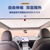 overcheuk适特斯拉model3y丫天窗伸缩遮阳帘s天幕遮阳挡x车顶全景防晒电动a model3前+后伸缩遮阳帘一套