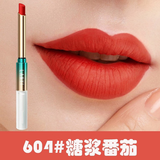 兰奕口红哑光不沾杯不掉色持久雾面防水裸色系大牌孕妇滋润女 糖浆番茄色