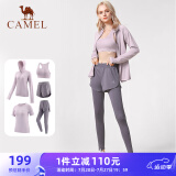 骆驼（CAMEL）瑜伽套装女健身运动服五件套YK2225L5493杜若紫XXL