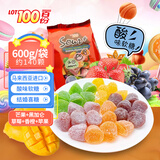 一百份（cocoaland LOT100）马来西亚进口 什锦酸味果汁软糖600g/包 水果软糖 混合口味 喜糖 