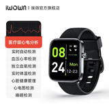 埃微（iwown） H1C心率血压实时监测手表医疗级中老年人健康监测智能大屏手表ai心电图检测 H1C曜石黑【心电血压手表】