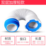 LOCKZI 马桶排污管墙排后排水管硅胶侧排坐便器连接器接头软管配件 双层加厚【短款】加厚密封圈+双层加厚PE管+加粗内