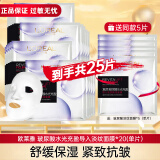 欧莱雅（LOREAL） 安瓶面膜女补水保湿玻尿酸淡纹面膜修护免洗熬夜学生节日礼物 玻尿酸淡纹面膜25片