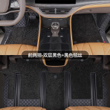 指南针（ZHI NAN ZHEN）适用腾势D9脚垫25款全包围汽车24专用DMi改装地毯新款EV装饰 全包 前两排-双层黑色+黑色毯丝