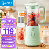 美的（Midea）榨汁料理机一机豪华三杯 家用研磨粉机智能婴儿辅食机多功能搅拌机可绞肉WBL2531H