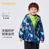 巴拉巴拉儿童棉袄男童棉衣两件套印花三合一冬季新款外套洋气 蓝色外套+绿色内胆-00388 90cm