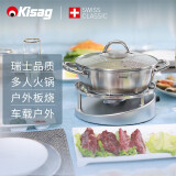 Kisag瑞士瓦氏炉本色强悍燃气炉餐饮会所火锅套装车载礼品装3-5人火锅