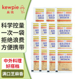 丘比（KEWPIE）焙煎芝麻沙拉汁375ml(15袋）蔬菜沙拉 凉面寿喜烧蘸料轻食沙拉酱