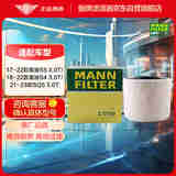 曼牌（MANNFILTER）空气滤清器空气滤芯空滤C17010奥迪17-19/新奥迪S4 S5 3.0T