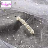 艾梵妮（Eyefanniy） 韩国珍珠发夹边卡优雅顶夹一字夹刘海网红发卡夹子头饰女 2#长款珍珠一字夹银色 