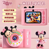 迪士尼（Disney）ccd照相机高清数码玩具儿童彩色便携式可录像米妮粉女孩生日礼物