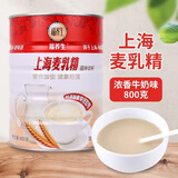 福 传统乐口福888g浓香可可味蛋白型固体饮料80后怀旧早餐饮品 麦乳精800g罐装
