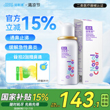 诺斯清海盐水喷鼻高渗海水鼻腔喷雾器洗鼻器急性过敏性鼻炎喷剂50ml