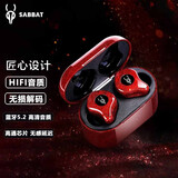 魔宴（Sabbat） E12 Ultra真无线hifi蓝牙耳机5.2入耳式降噪APTX运动无线重低音琉璃版本 霓虹砂砾  蓝牙5.2