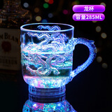 公圣耀 随手杯遇水会闪光水杯七彩变色倒水喝感应会亮灯夜光炫彩跑马灯
