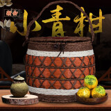 立香园 小青柑普洱茶叶正宗新会生晒青柑8年宫廷熟普罐装礼盒装 500克编织篮