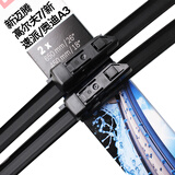 博世（BOSCH）雨刷器雨刮器进口专用神翼无骨26/18对装(宝马 118i/125i 17年-)