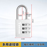 TONYON密码锁挂锁健身房柜子锁学生家用宿舍柜门锁背包行李箱防盗小挂锁 中号三轮密码银（新款）
