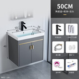 优莱可可【上门安装】浴室柜卫生间家用太空铝小户型一体洗脸盆柜组合陶瓷 50cm灰平板盆柜全套不配镜宽36 自行安装