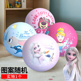 迪士尼（Disney）弹力球高弹PU球儿童玩具球 拍拍小皮球7cm图案随机六一儿童节礼物