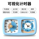 Timess 可视化计时器学生专用儿童学习手动倒计闹钟定时提醒时间管理器 GS01-3天蓝色 【时间管理器+自律神器】