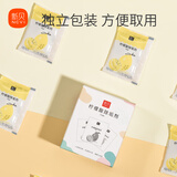 新贝柠檬酸除垢剂除水垢清除剂清洗清洁家用20袋8984