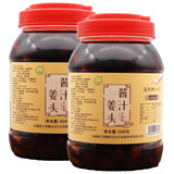 兰香缘新鲜铜陵生姜嫩姜头糖醋泡姜甜生姜醋姜酱汁泡姜腌姜咸生姜 600g酱汁姜头2瓶