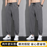 RXEX【两条装】裤子夏季男薄款冰丝速干休闲裤男士宽松百搭运动束脚裤 J200-深灰+深灰 XL（店长推荐）