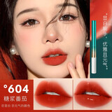 兰奕（LANYI）大牌适合素颜的口红不脱色不沾杯小样支试用装持久保湿不脱妆防水 红色系橘红调 糖浆番茄色口红