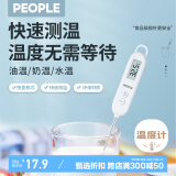 人民电器（PEOPLE) 食品温度计高精度婴儿测水温奶温电子温度计RE-W5007