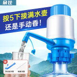 朵仕桶装水抽水器手动抽水器大桶水按压上水取水器水桶压水泵桶装水 手压-升级款+升级吸力+止水按钮