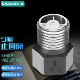 【当日次日达】广乾卫生间马桶防反水止回阀4分水管管道热水器止逆阀全铜防锈电镀防返水回水倒流水表单向阀 止逆阀4分内丝流向外丝常用型号