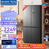 美菱（MeiLing）离子净419升一级能效双变频十字双开对开四开门冰箱家用抗菌净味风冷无霜BCD-419WP9CJ大容量